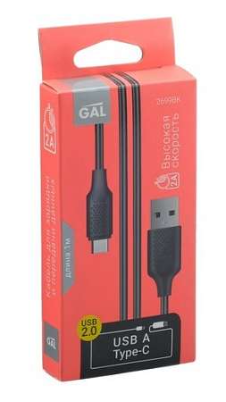  GAL, Type-C - USB,  2, 1,   3648926