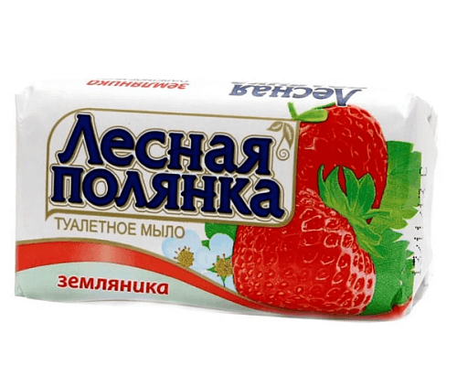 Мыло туалетное "Лесная Поляна" 90гр Земляника 1098-2