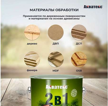 Скриншот 29-03-2025 165809