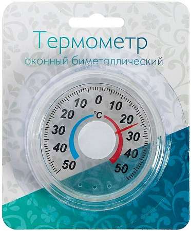 Пластиковый термометр оконный "Биметалический" круглый в блистере (-50 +50)  2545516