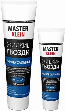 Клей монтажный Master Klein Универсальный белый 300гр 1326