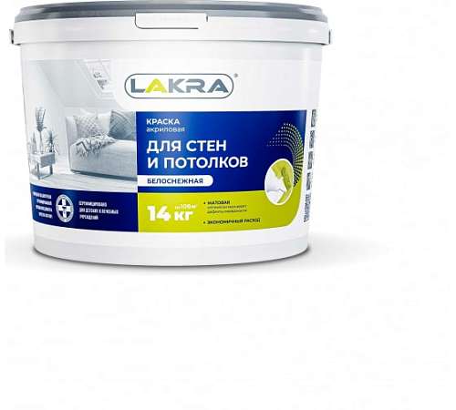 Краска Лакра для стен и потолков белоснежная 14кг 8306469