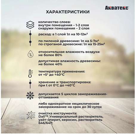 Скриншот 29-03-2025 165846