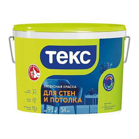 Краска Текс для стен и потолков 14кг арт.19013