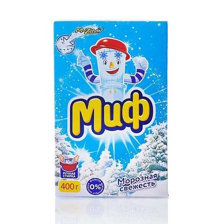 Порошок стиральный "МИФ" ручная стирка 400гр. 3в1 Морозная свежесть