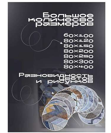 Скриншот 11-11-2025 103449