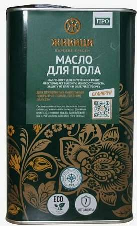 Масло для пола Живица Про 40мл