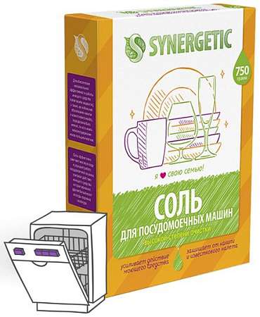 Соль "Synergetic" для посудомоечных машин 750г 102752