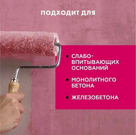 Скриншот-20260317-103625