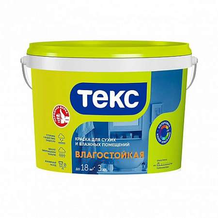 Краска Текс для стен и потолков влагостойкая 3кг 