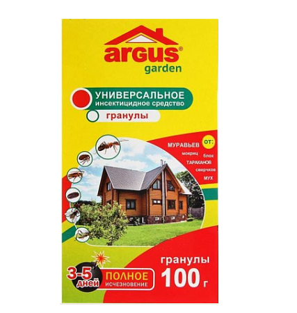  Argus Garden   (  ), , , , 100  1349663