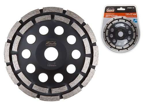 Чашка алмазная 150х22,2мм двурядная GEPARD  GP0808-150
