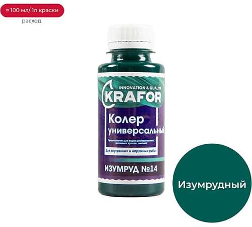 Колер Крафор универсальный №14 изумруд 100мл