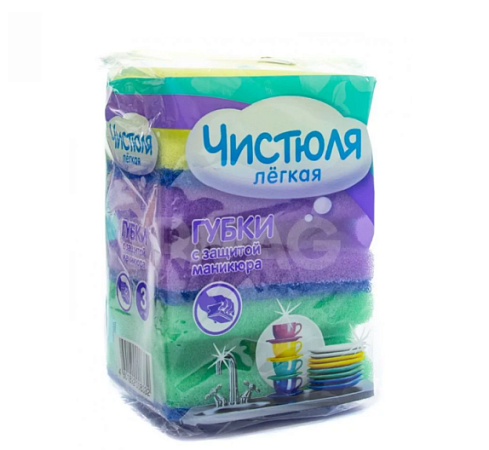 НХК ЧИСТЮЛЯ ЛЁГКАЯ губки для посуды с защитой маникюра, 3шт  П0315