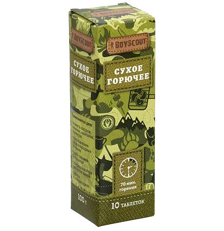 Сухое горючее Boyscout, 10 таблеток 61040