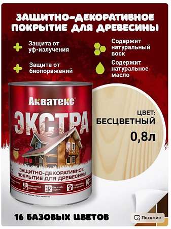 Скриншот 29-03-2025 174212