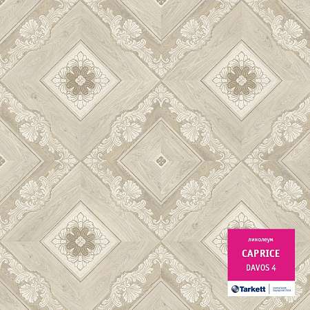 Линолеум Tarkett CAPRICE Davos 4 ширина 3,0 м