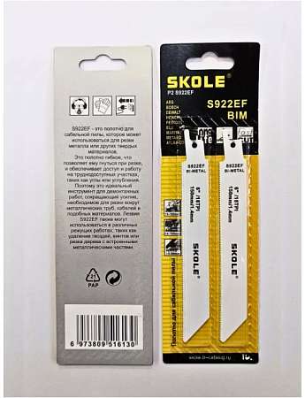 Скриншот 09-11-2025 133356