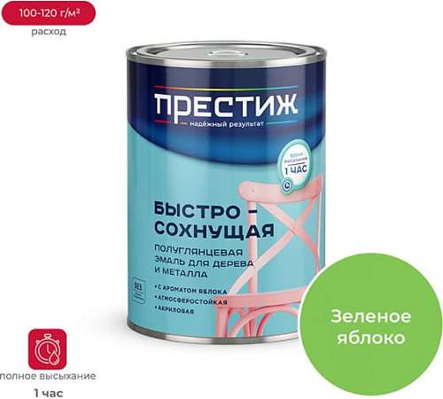 Эмаль Престиж акриловая полуглянцевая Зелёная 0,9кг 14