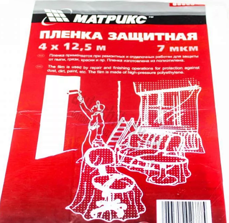 Пленка  защитная 7мкм 4 *12,5 м Matrix арт 88803