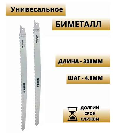 Скриншот 09-11-2025 132324