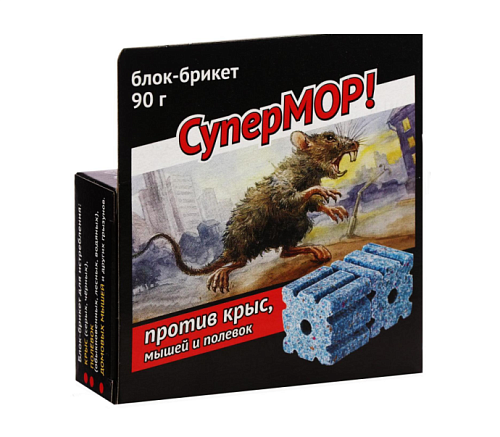 Блок- брикет «Супермор» против крыс, мышей и полёвок 90г  5697903