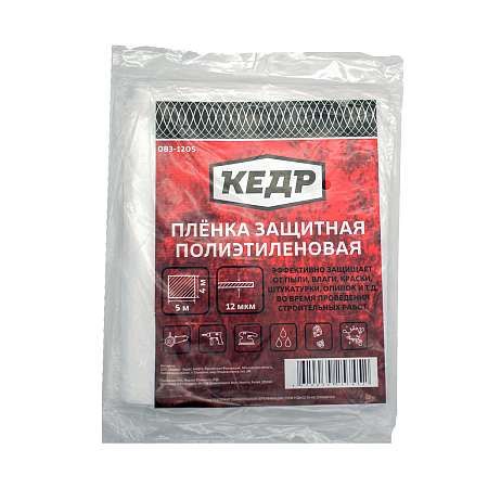 Пленка  защитная 12мкм 4 *12,5 м Кедр 083-1212