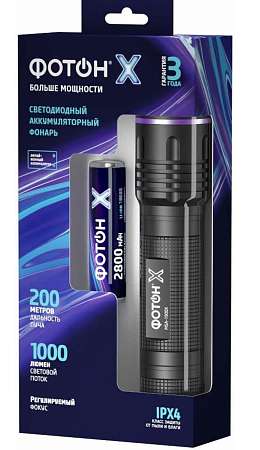 Фонарь ФОТОН-X MSA-1900X 10W 24542