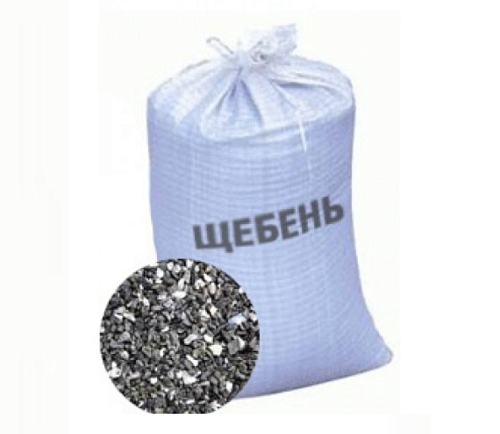 Щебень гравийный  фр. 5-15 мм 40кг						