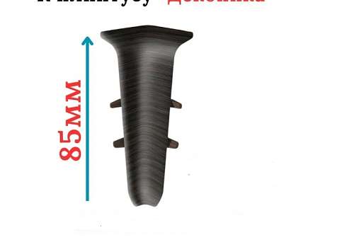 Скриншот 05-11-2025 091508