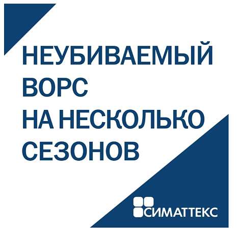 Скриншот 11-11-2025 105215