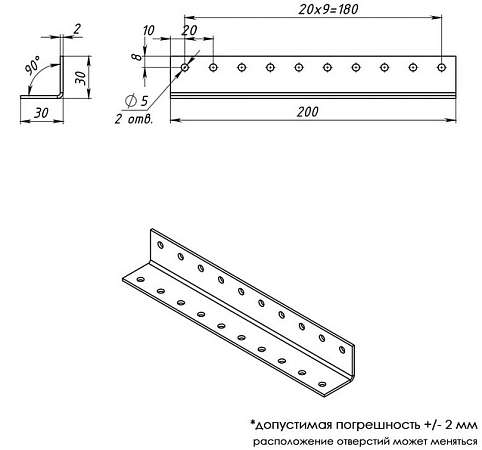 Уголок крепёжный, крепление ступеней 30х30х200мм