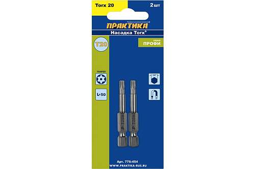 Бита отверточная ПРАКТИКА Профи Torx Tamper-20 х 50мм 2шт блистер