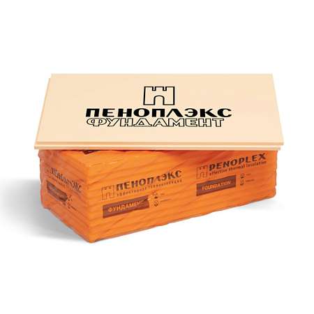 Пенополистирол Пеноплэкс Фундамент рыжий 1185х585х100мм 