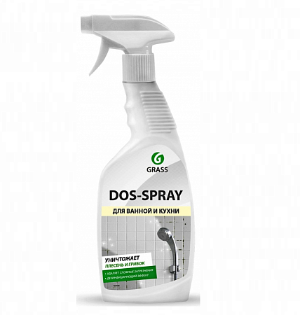   "Dos-spray" 600    "Grass"  125445