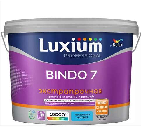 Краска Dulux Bindo 7 для стен и потолков матовая BW 9л