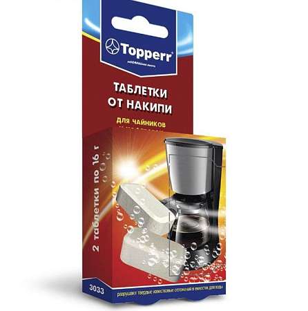 Таблетки Topperr от накипи для чайников и кофеварок 2шт  1469738