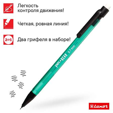 Карандаш механический 0.7мм Luxor "Smart Slim" с ластиком, микс  5403264