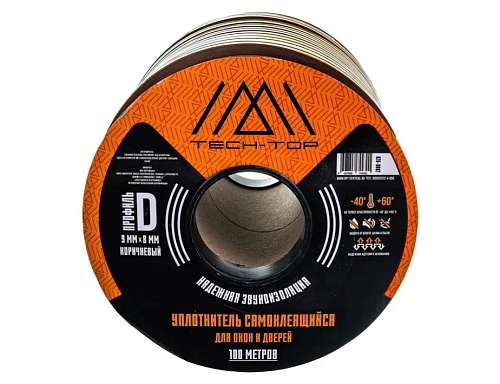 Скриншот 05-11-2025 111824