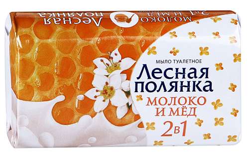 Мыло туалетное "Лесная Поляна" Молоко и мёд 90гр. 618