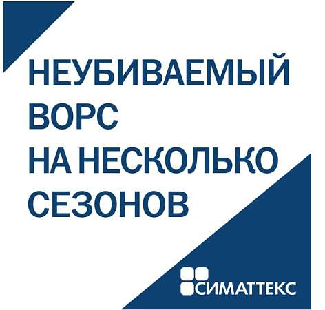 Скриншот 12-11-2025 100210