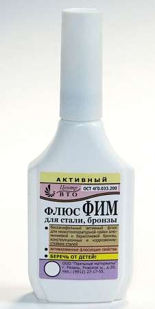 Флюс ФИМ флакон 20мл