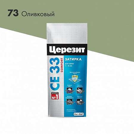 Затирка Церезит CE 33 Comfort №73 Оливковая 2кг