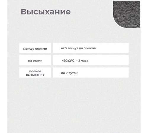 82
