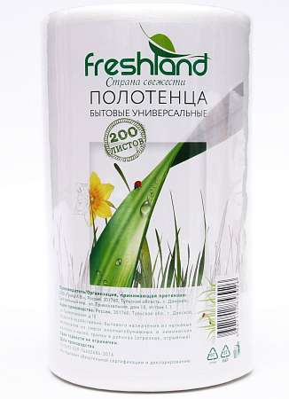 Полотенца бытовые Freshland 200 листов универсальные нетканые  7914167