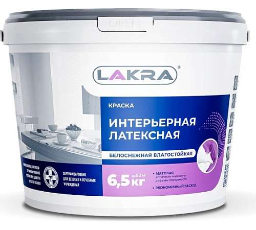 Краска Лакра интерьерная влагостойкая 6,5кг 8306477