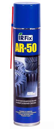Смазка IRFIX Многофункциональная AR-50  аэрозольная 400мл 10400