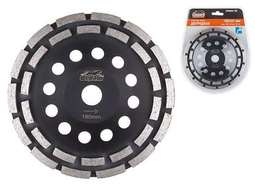 Чашка алмазная 180мм бетон двурядная GEPARD  GP0808-180