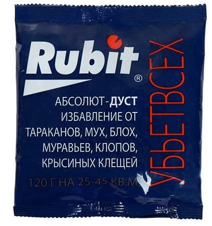 Средство от насекомых "Rubit" ДУСТ Абсолют пакет 120г  1094045