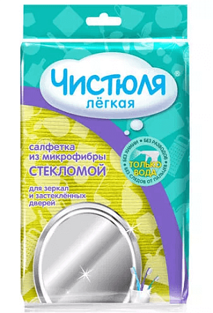 НХК ЧИСТЮЛЯ ЛЁГКАЯ салфетка из микрофибры СТЕКЛОМОЙ 30*30см  МФ023